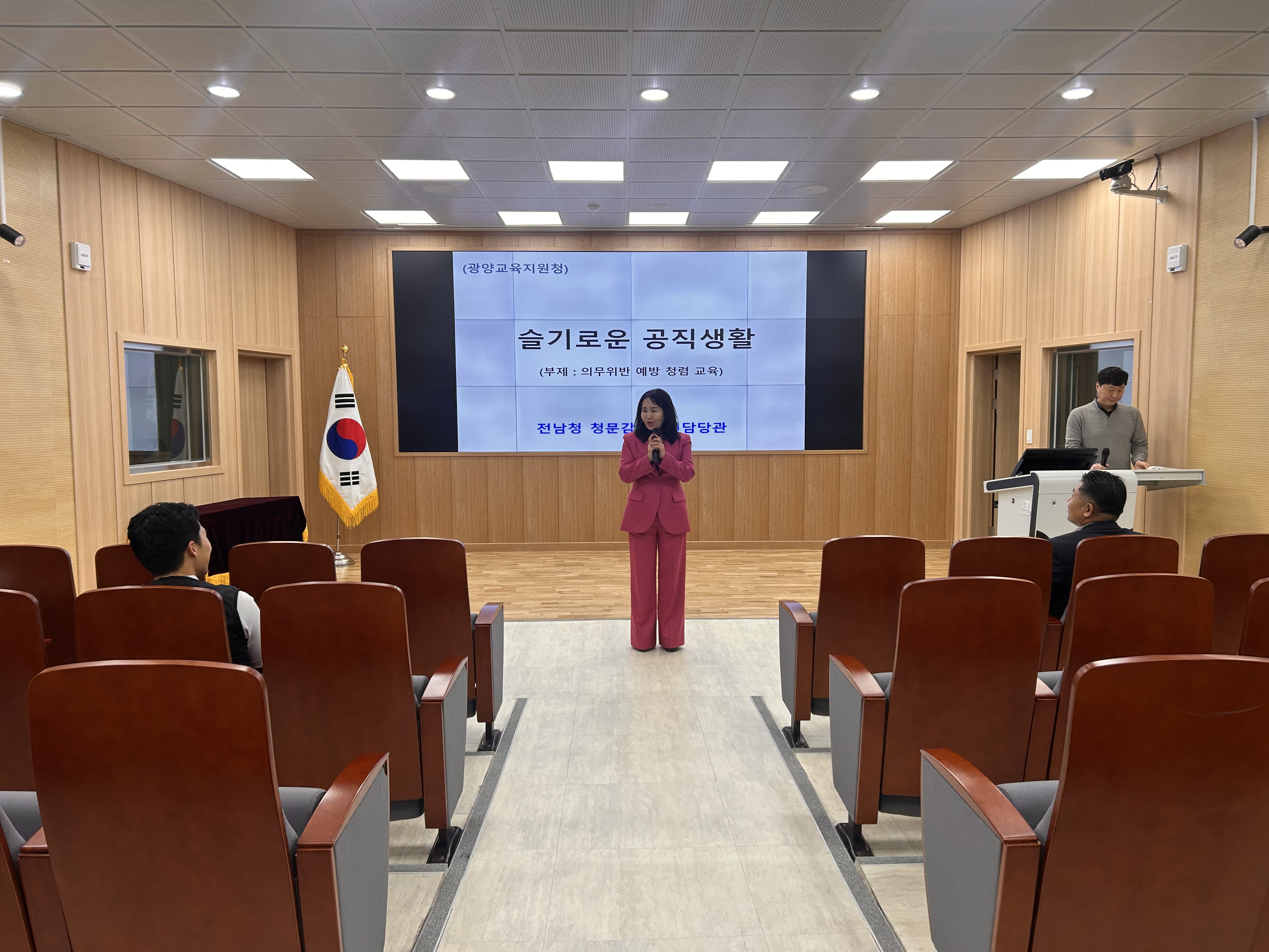 광양교육지원청, 학교운동부 청렴·인권 교육 실시