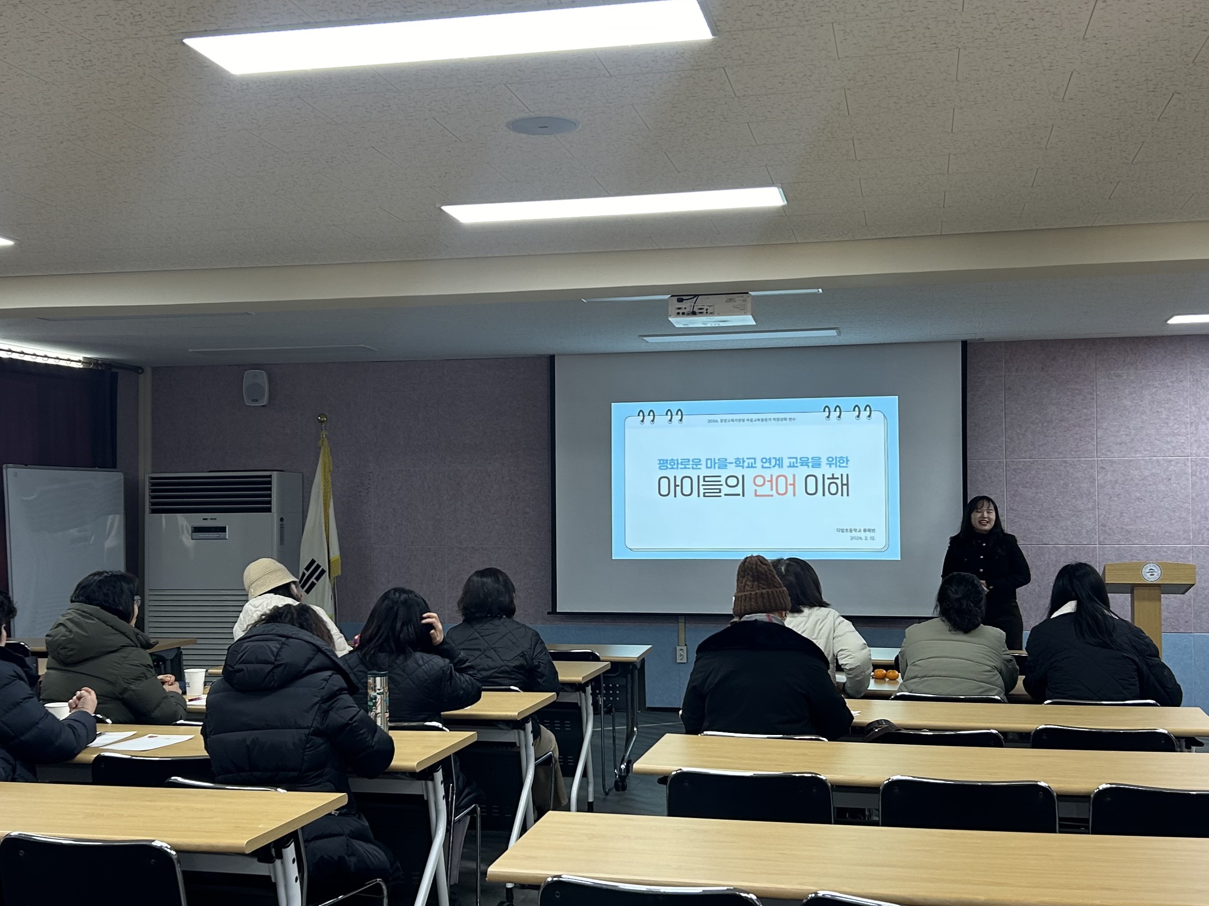 마을과 학교가 함께 여는 공생의 교육생태계, 광양의 배움을 실천하다
