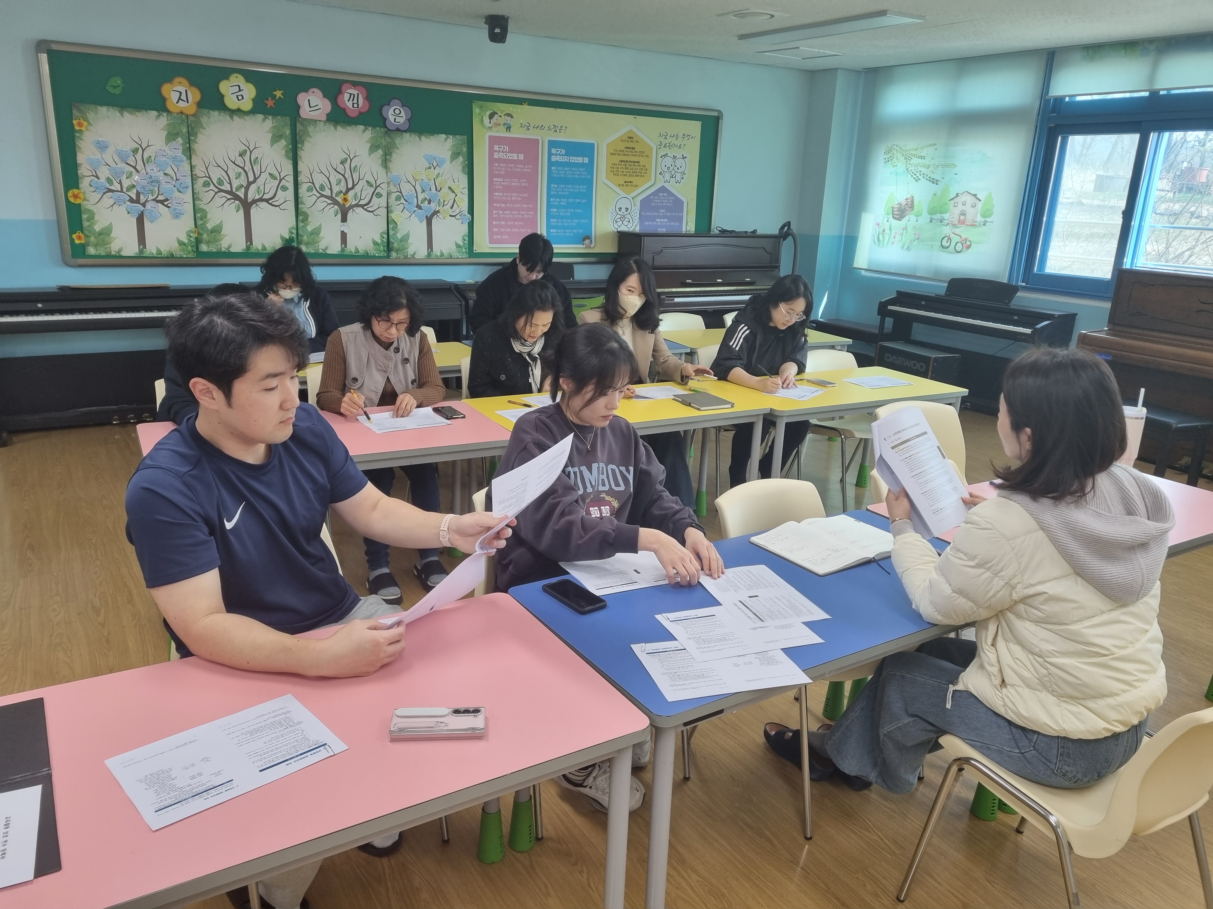교원대상 교육활동 보호 연수