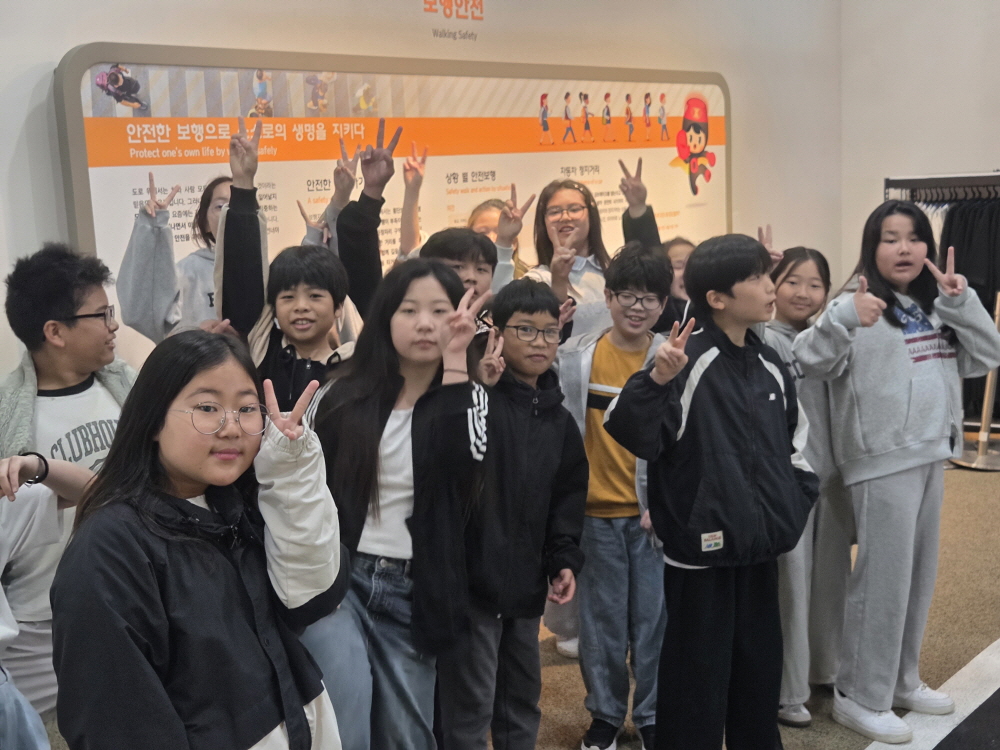 전남안전체험학습 