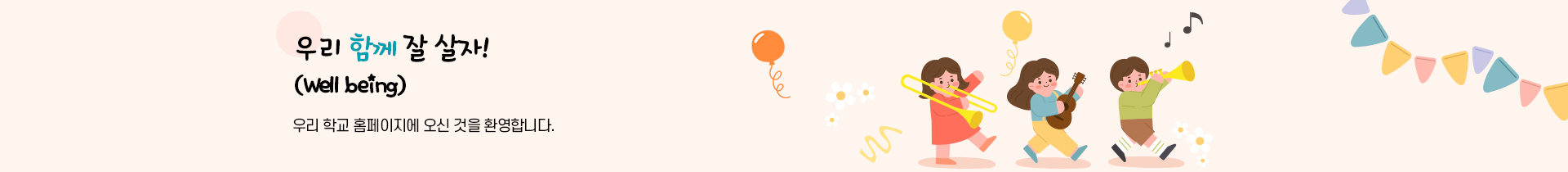 기본 서브비주얼